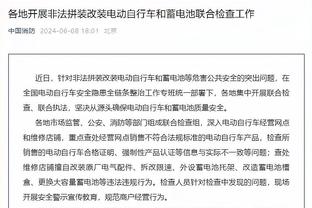 开云app下载入口官网安卓手机截图1